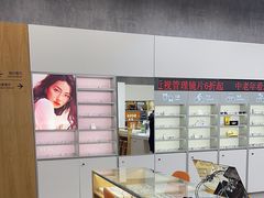 -宝明斋眼镜(大观园店)