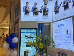 -爱革·奢品·鞋包·衣物·家居(博荟广场店)