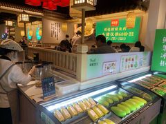 -阿姆源(万象城店)