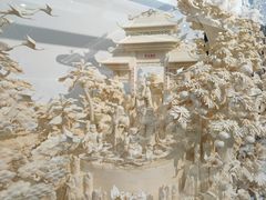 -广州人民艺术中心