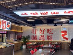 -王祖名抻面(罗湖分店)