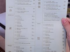 -胡麻(静安嘉里店)