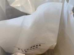 -崎本的店·专业酵种吐司(无锡万象汇店)