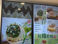 -小杨生煎(香港名都店)