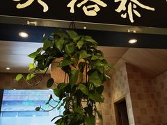 -吴裕泰茶莊(大栅栏店)