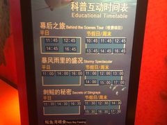 -沈阳海洋探索中心