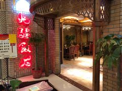 -北疆饭店(吴江店)