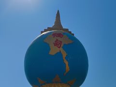 -一寨两国风景区