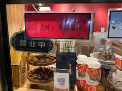 -陈学正酸梅汤(大学习巷店)