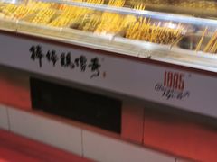面包甜点陈列柜-泰龙城小吃街