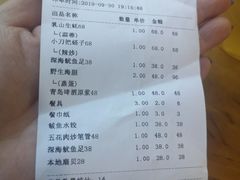 -海岛渔村大酒店(云霄路店)