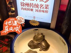 -大张烙馍村·美食地标(泉山店)