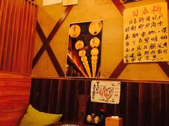 -醉虎传(南锣鼓巷店)