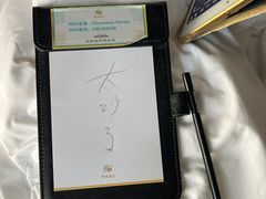 -潮岸酒店(广州琶洲会展广州塔店)