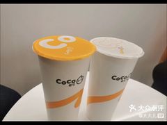 -CoCo都可(建外SOHO店)