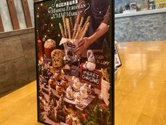 -PAPER STONE BAKERY(天汇广场店)
