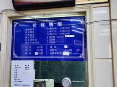 -牛马行牛肉饸饹铺(青岛街店)