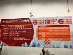 -北京西山滑雪场