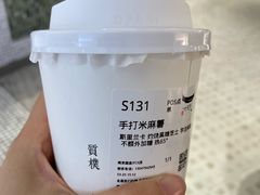 -太犇牛手作茶铺(江北虹悦城店)
