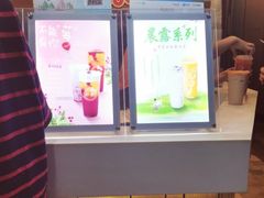 -CoCo都可(惠福店)