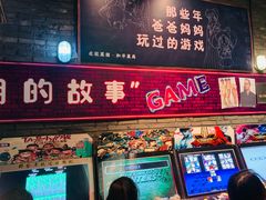 门面-和平菓局(王府井店)