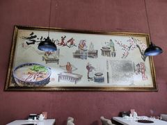 大堂-金城回忆(万科店)