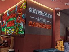 -龙神·炭烧酒场深夜食堂(新街口店)