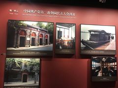 -中共一大纪念馆