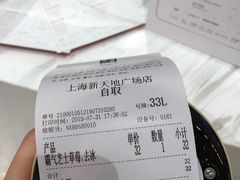 -奈雪的茶(新天地广场PRO店)