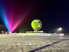 -东港音乐喷泉广场