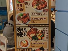 -大食代美食广场(上海中心店)