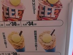 -DQ·蛋糕·冰淇淋(西城红场店)