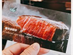 -Erman岩烧牛排(虹桥南丰城店)
