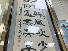 -胡家包子·清真(大众巷店)