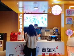 -麦当劳(豫园店)