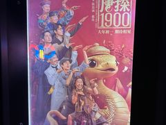 -万达影城(CBD万达广场IMAX店)