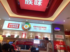 -朴大叔拌饭(广州花城汇店)