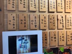 菜单-十面欢腾·海鲜面·台式Bistro(长乐路店)
