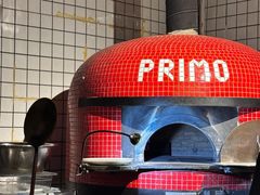 -Primo·丽莫意大利窑烤披萨