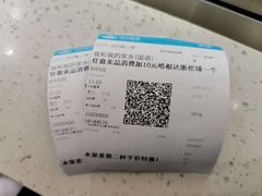 -万达影城(东城万达广场IMAX店)