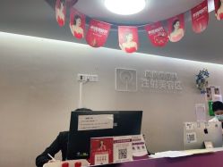 -深圳美莱医疗美容医院