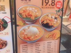 -佰搭果·广式茶餐厅(西华路店)