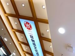 -米村拌饭(凯德和平广场店)