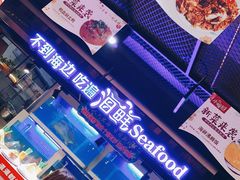 -小暖厨·长沙菜(孟州店)