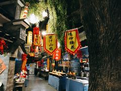 -鲁城往事(游客中心店)