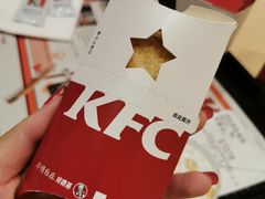 -肯德基(国展店)