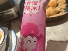 -寻宝记绍兴菜(状元店)