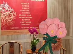 -利苑酒家(金宝店)