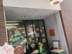 -虎伢Fuuya!咖啡煎饼(陆家嘴波特营店)