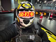 -魔赛卡丁车赛车汇(上海店)